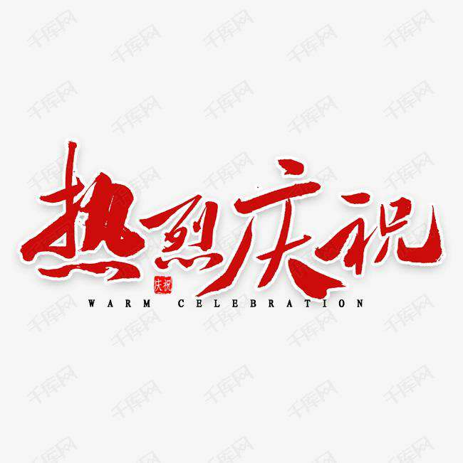 开云官方端网站登录入口-开云online(中国)科技投资的基金参股企业富吉瑞IPO审核通过